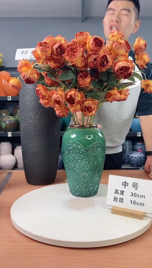 【闪购商品】陶瓷瓶瑕疵绿森林 中号无花
