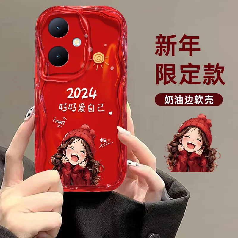 适用vivoY78+好好爱自己2024手机壳奶油纹男女超薄全包保护壳