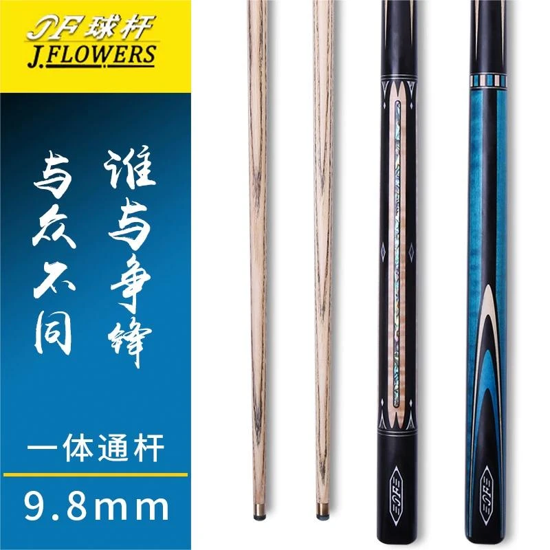 jf新款白蜡木台球杆小头杆中式黑8斯诺克球杆通杆桌球杆一体杆