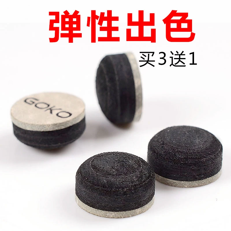 GOKO/戈奴P9斯诺克标准台球杆皮头九球杆枪头11.5mm12英式桌球杆