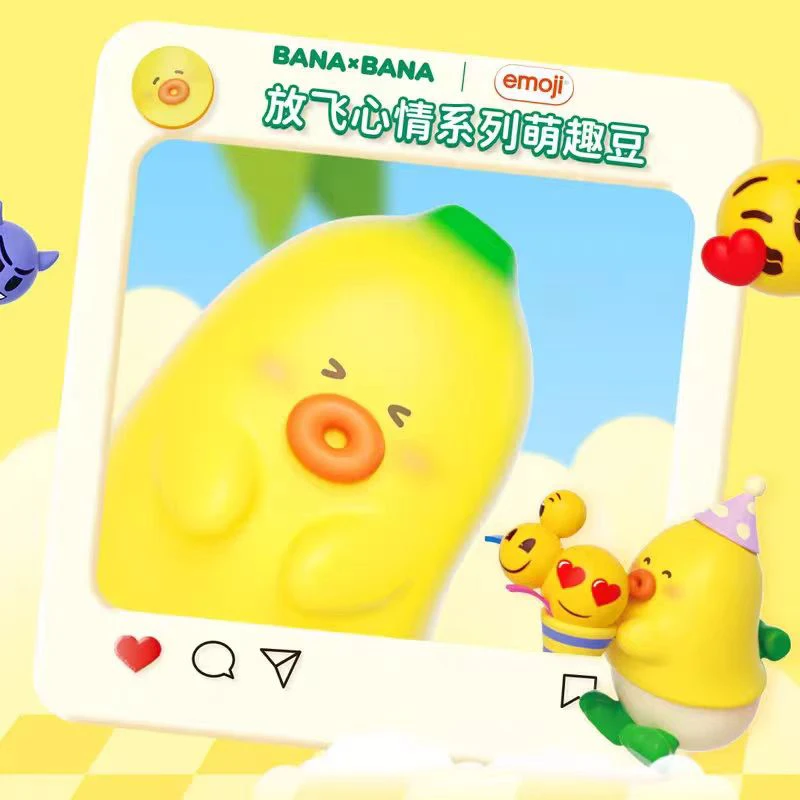 【拆盒】蕉小emoji放飞心情系列潮玩萌粒盲盒