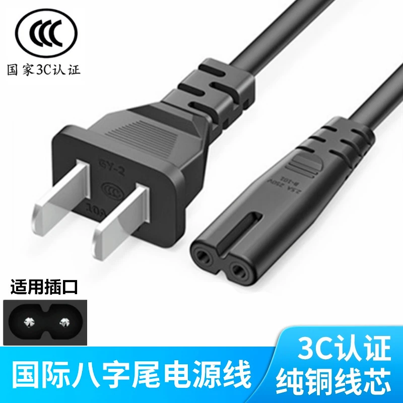 适用Vacuum sealer真空封口机密封机食品包装机封口机电源线插头