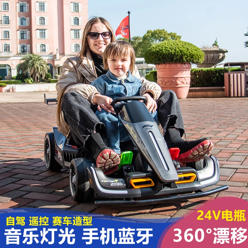 儿童漂移卡丁车亲子超大运动遥控音乐炫酷功能加大适合小朋友