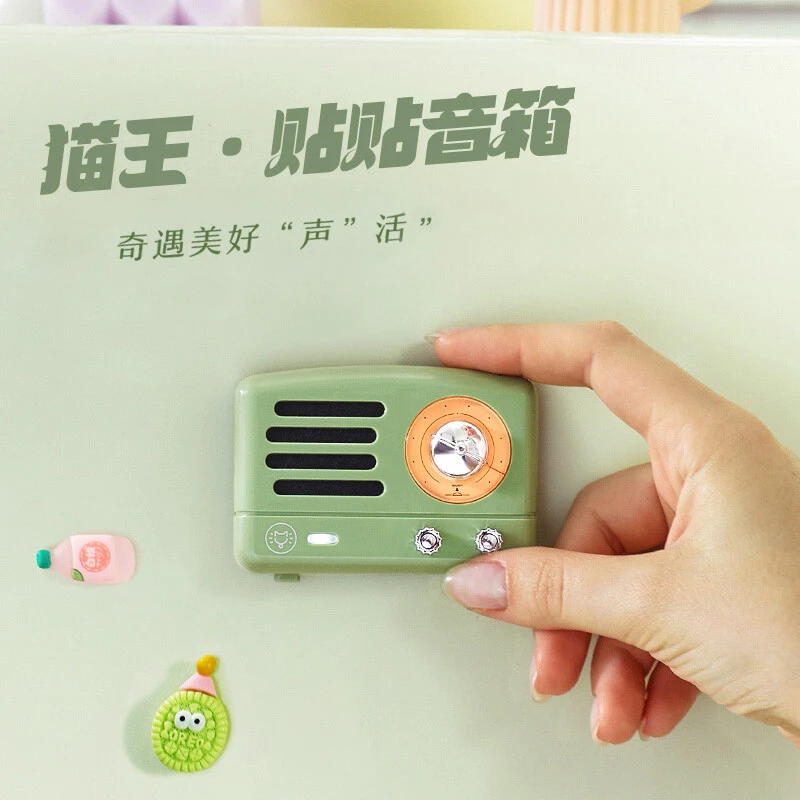 猫王音响小王子· 贴贴音箱可磁吸冰箱贴迷你小音响