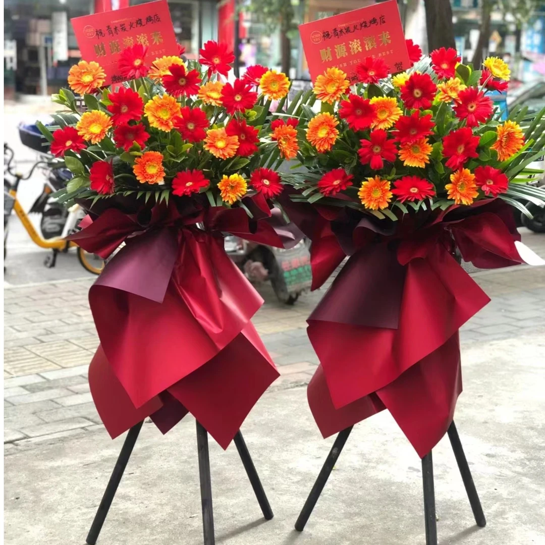 【钱途无量】26朵红色橘色太阳花混搭开业花篮庆典乔迁之喜(一个)两个起送鲜花小时达同城配送