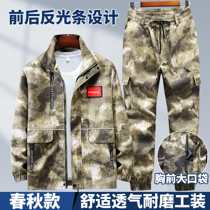 春秋迷彩服套装男工作服耐脏耐磨抗撕裂建筑工地干活劳保迷彩工装
