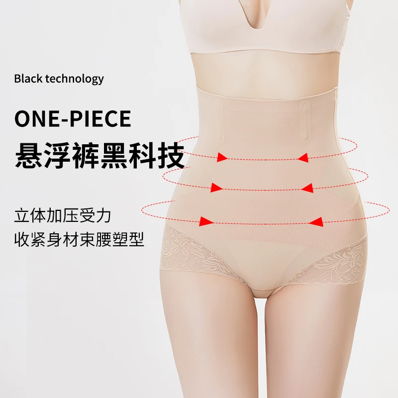 YANGSHE/洋奢高腰收腹裤收小肚塑型翘臀打底裤贴身无痕