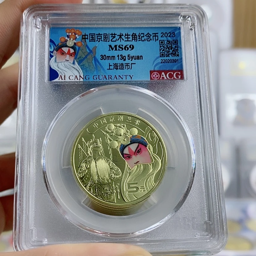 【闪购商品】铜京剧69上海