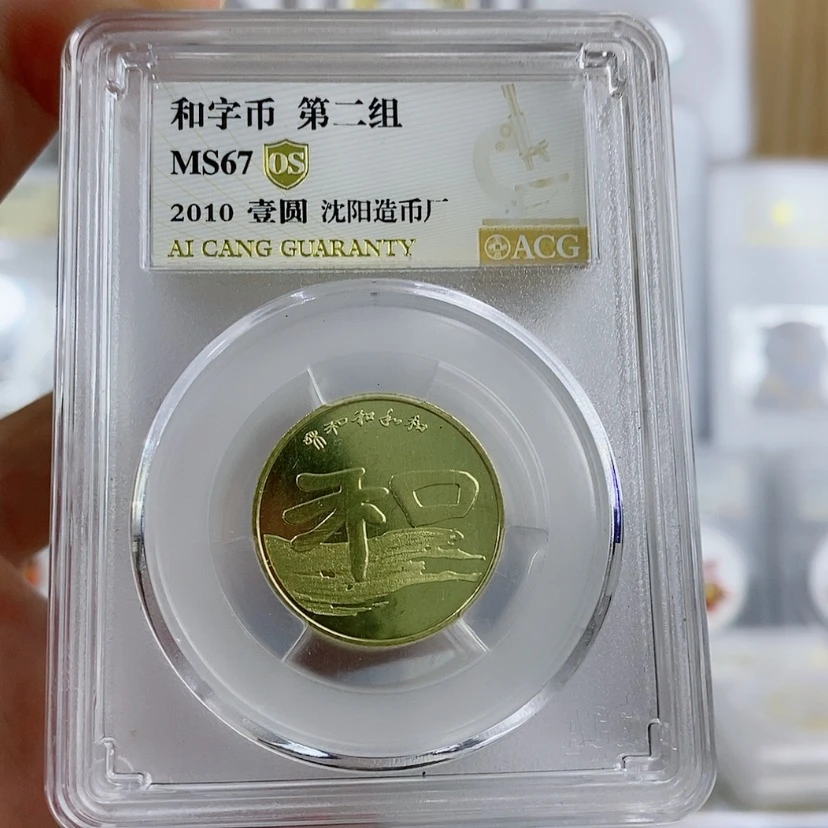 【闪购商品】铜和二67os不氮