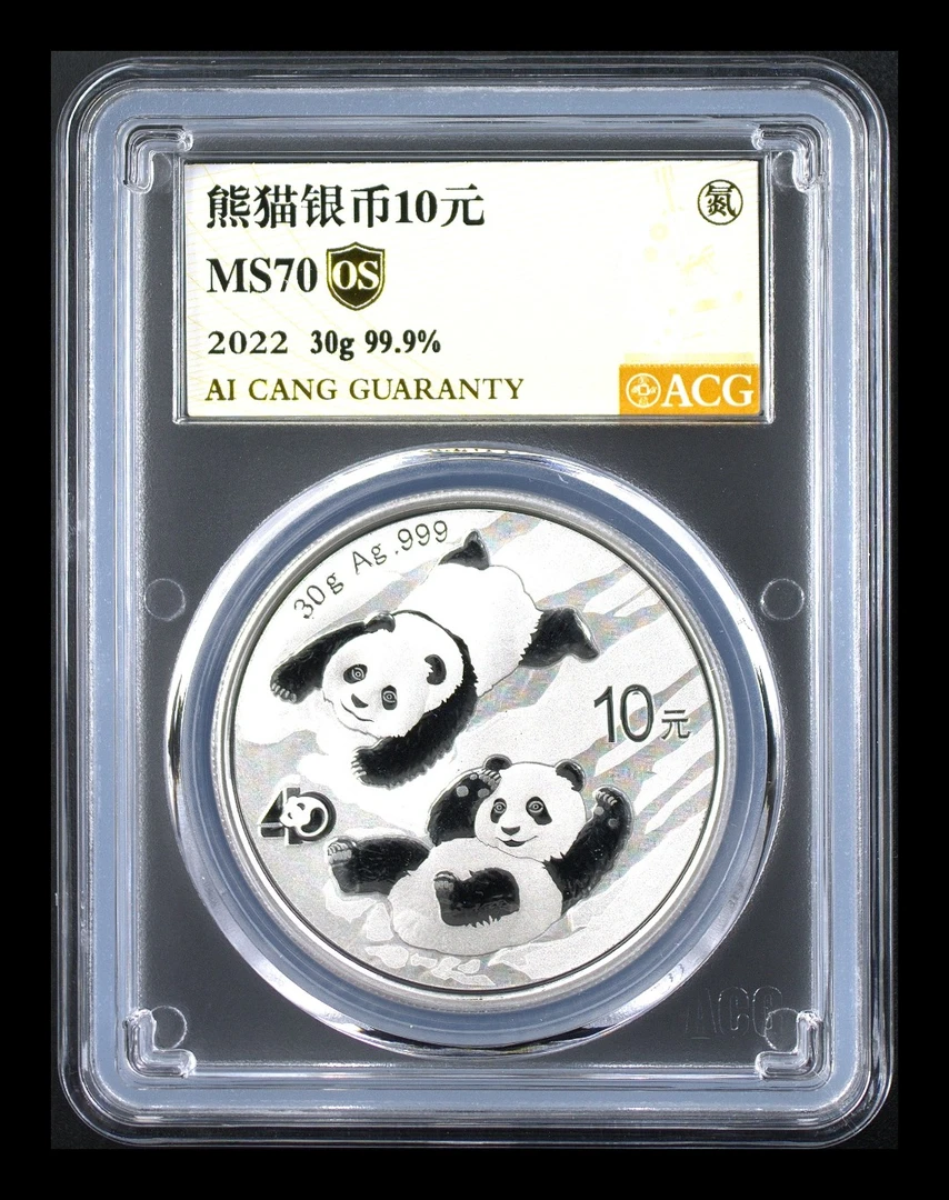 MS70分 2022年熊猫银币30克  金标OS