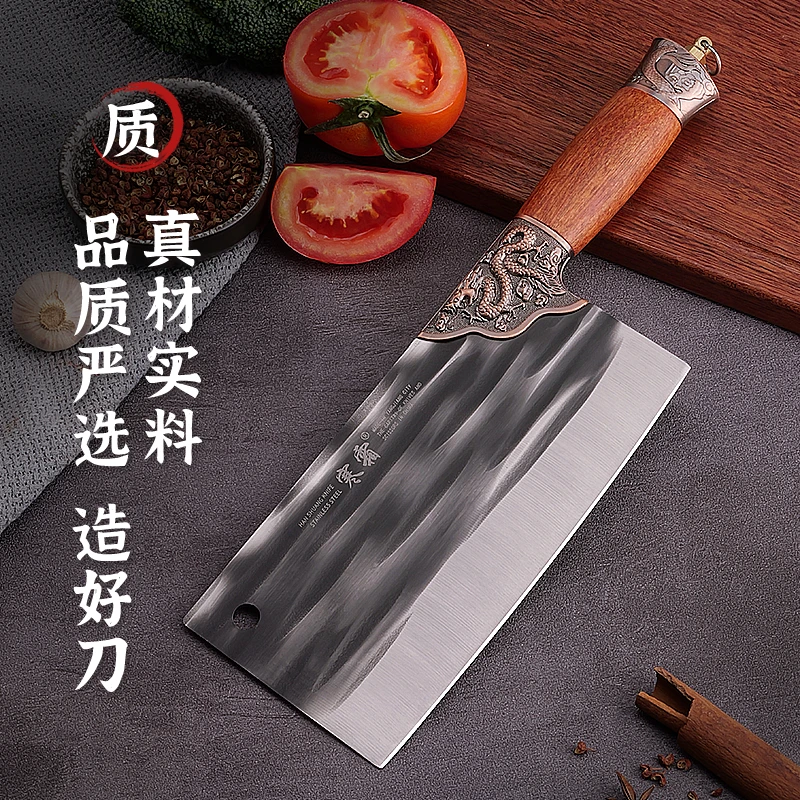 锻打锤纹菜刀家用手工金龙纹斩切两用刀厨房锋利水果刀切菜刀CF