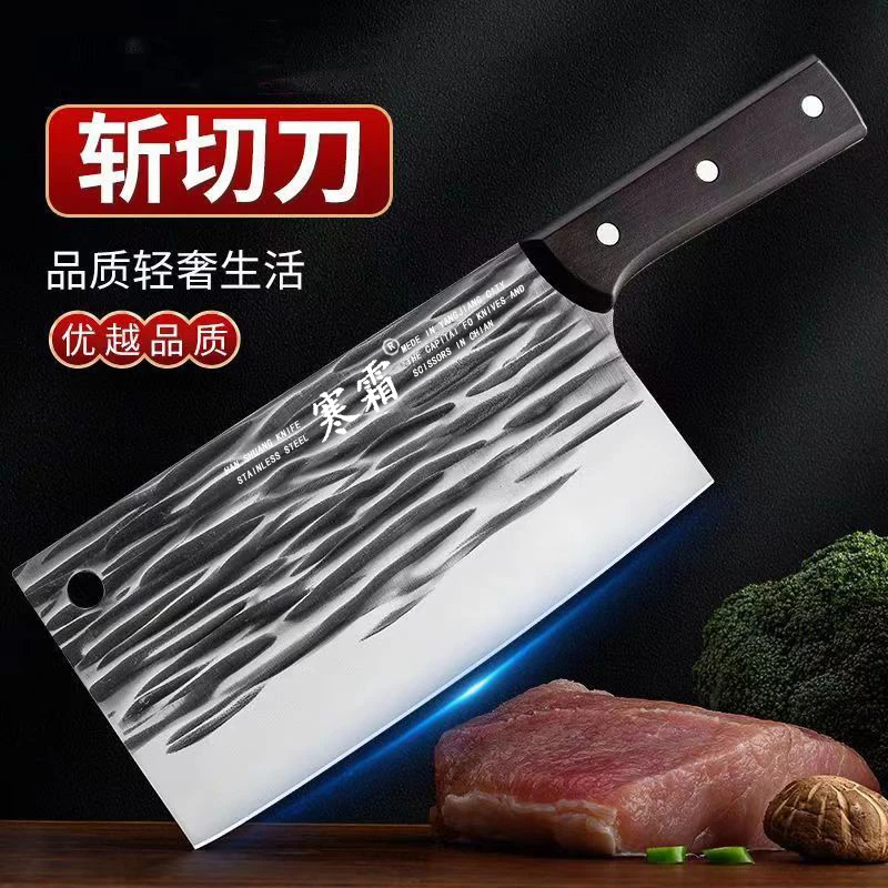 【工厂直销】阳江锤纹锻打菜刀厨师切肉刀切菜刀砍骨斩切两用刀具