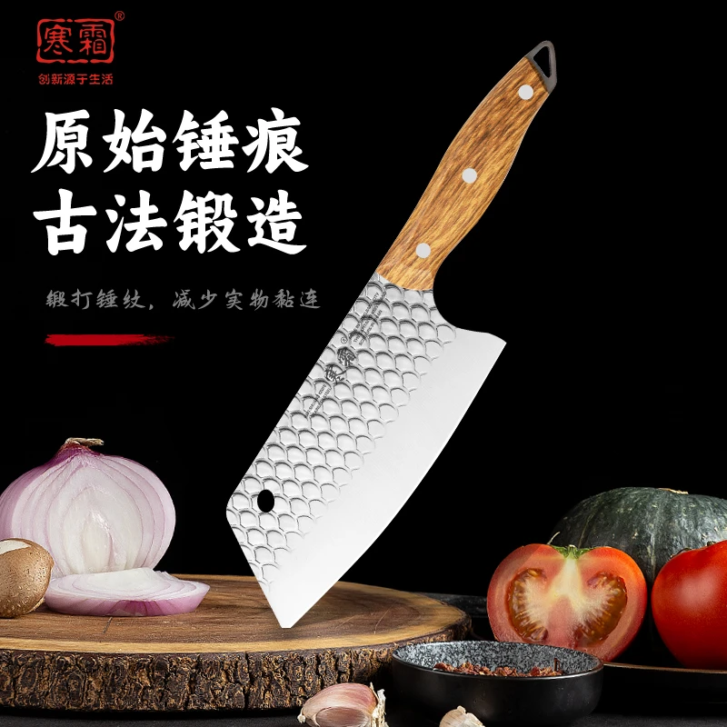 【宠粉福利】寒霜鱼鳞纹女士切片刀家用锋利切菜刀厨房专用免磨刀具