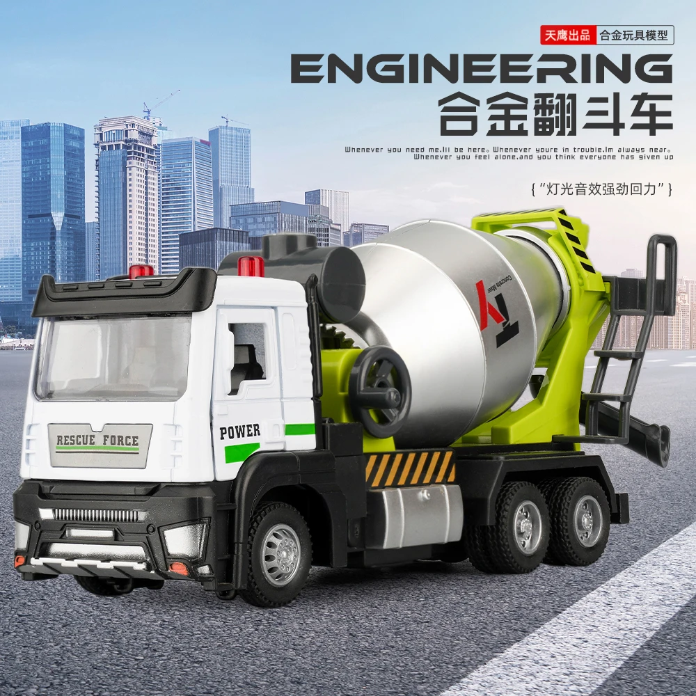 合金声光音乐回力水泥搅拌车玩具男孩混泥土罐车合金工程车玩具