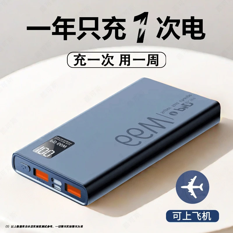新款超大容量充电宝20000毫安小巧便携超级快充适用小米华为苹果