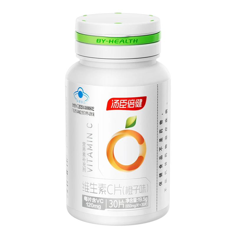 维生素C橙子味30片