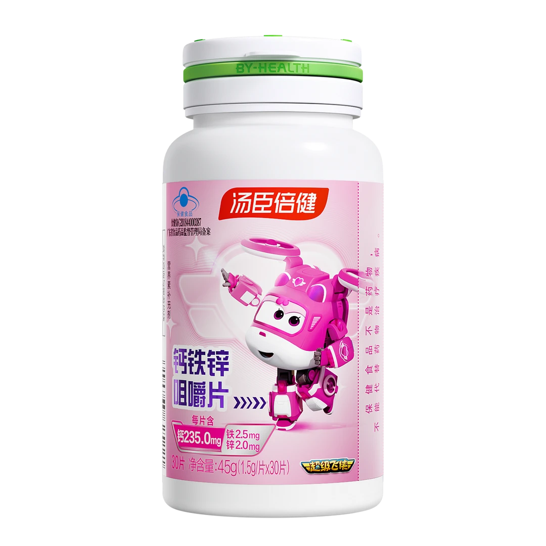 汤臣倍健钙铁锌咀嚼片
