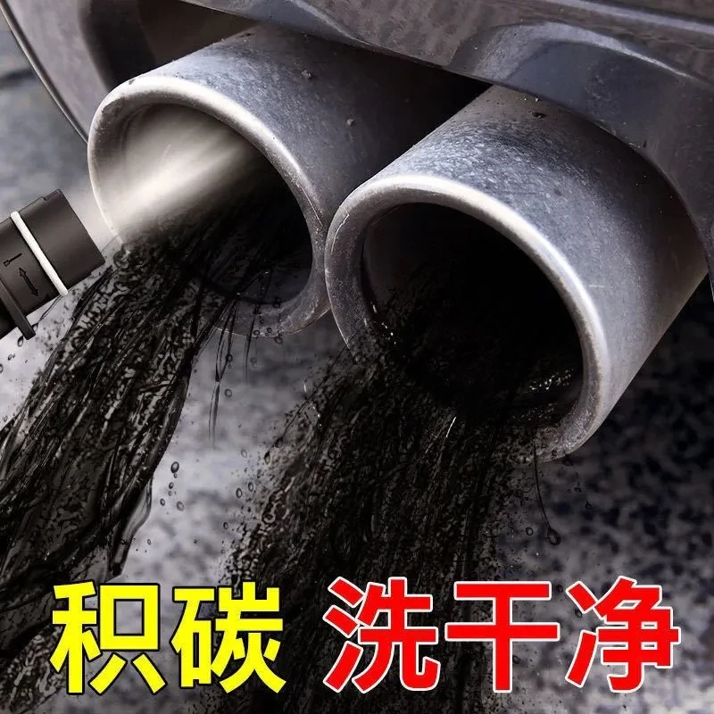 三元催化清洁剂汽油车三元催化器清洗发动机内部催化汽车尾气积碳