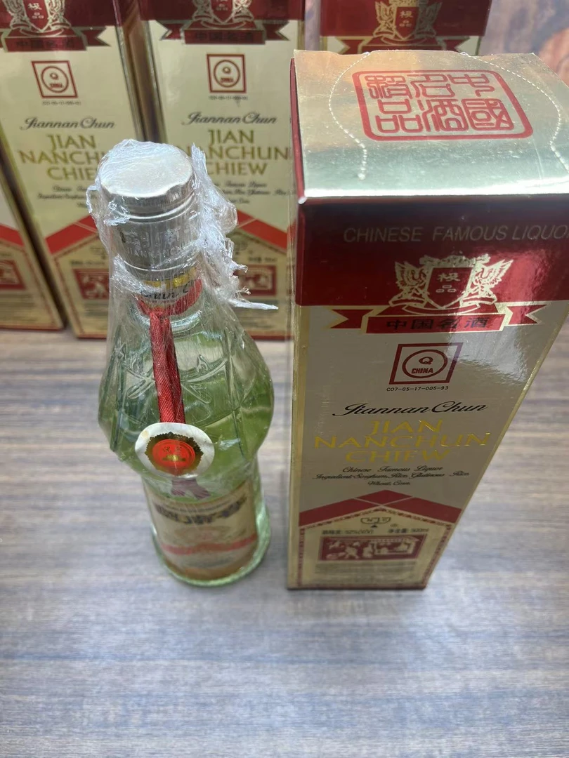GIOIO97年莲花剑500ml单瓶装 52度50052度500