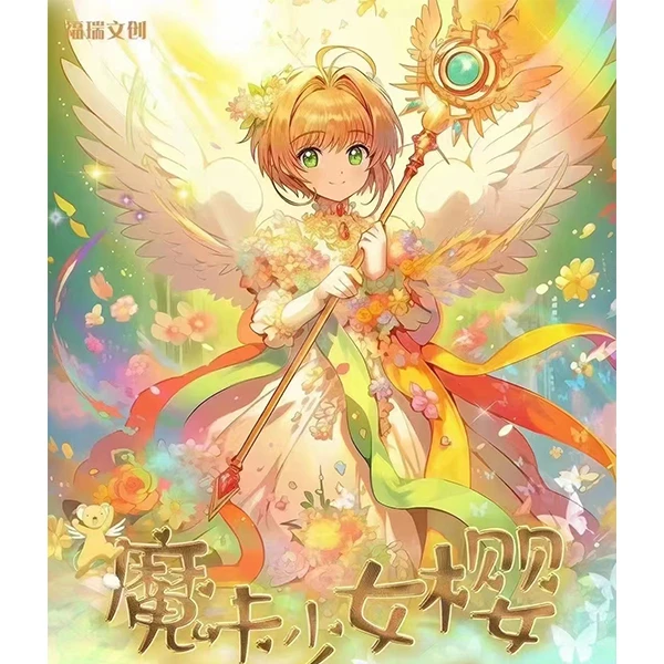 【拆盒】福瑞文创（魔卡少女樱）第一弹盲盒卡牌收藏