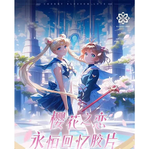 【Flower Card花卡】樱花之恋-永恒回忆胶片盲盒卡牌