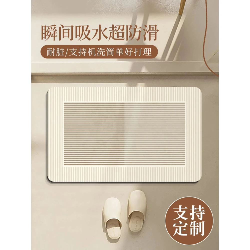 浴室地垫厨房卫生间防滑垫软硅藻泥吸水垫厕所家用速干浴室吸水垫