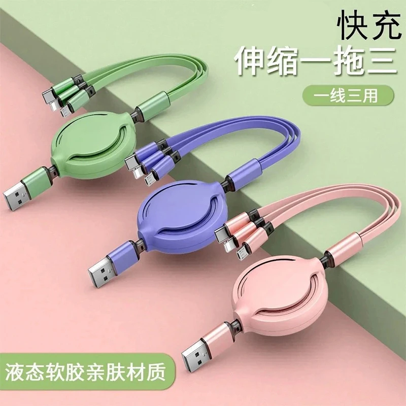 手机三合一充电线液态一拖三适用苹果华为oppo小米vivo