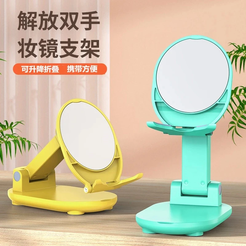 手机桌面支架伸缩升降可调节追剧固定支撑架通用iPad平板pad直播