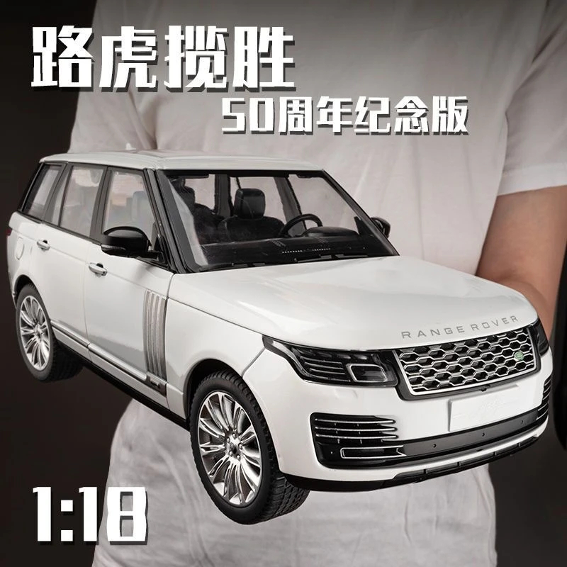 电动万象灯光儿童路虎车玩具