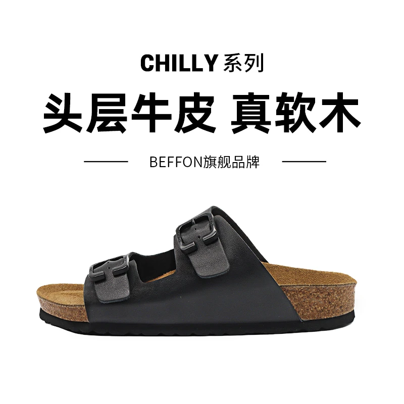 BEFFON北风chilly勃肯鞋女夏季2024新款半拖软木拖鞋外穿真皮凉拖