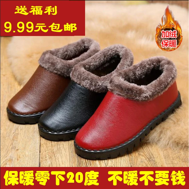 9.99包邮冬季女棉鞋防水防滑保暖棉鞋加绒加厚短靴