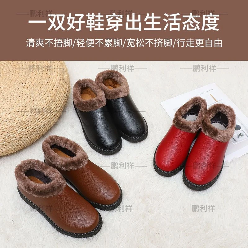 冬季老北京布鞋女棉鞋防水防滑厚底保暖加绒加厚中老年软底