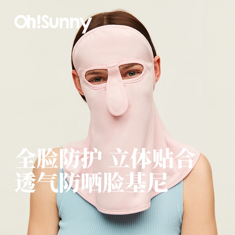 Ohsunny防晒面罩女全脸护颈薄防紫外线透气脸基尼章鱼哥遮阳口罩