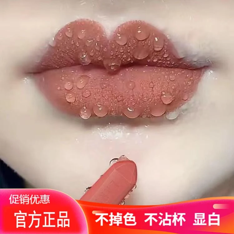 肉桂奶茶色口红不掉色不沾杯防水持久保湿滋润素颜显白唇釉不脱色
