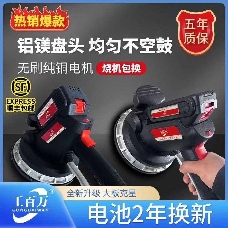 瓷砖平铺机新款多功能大功率贴砖机大吸盘强吸力大板震动器全自动