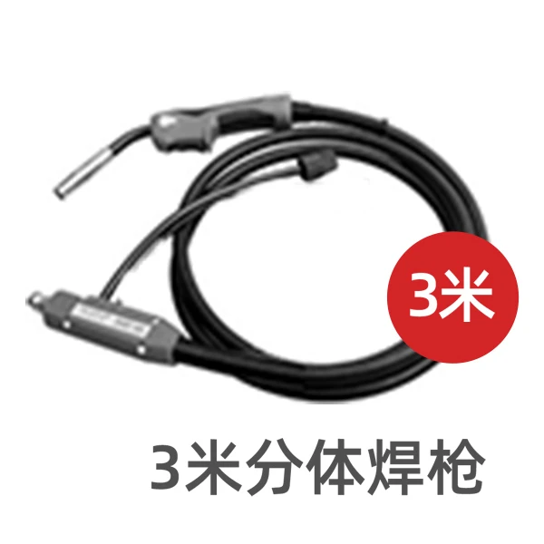 气保焊焊枪