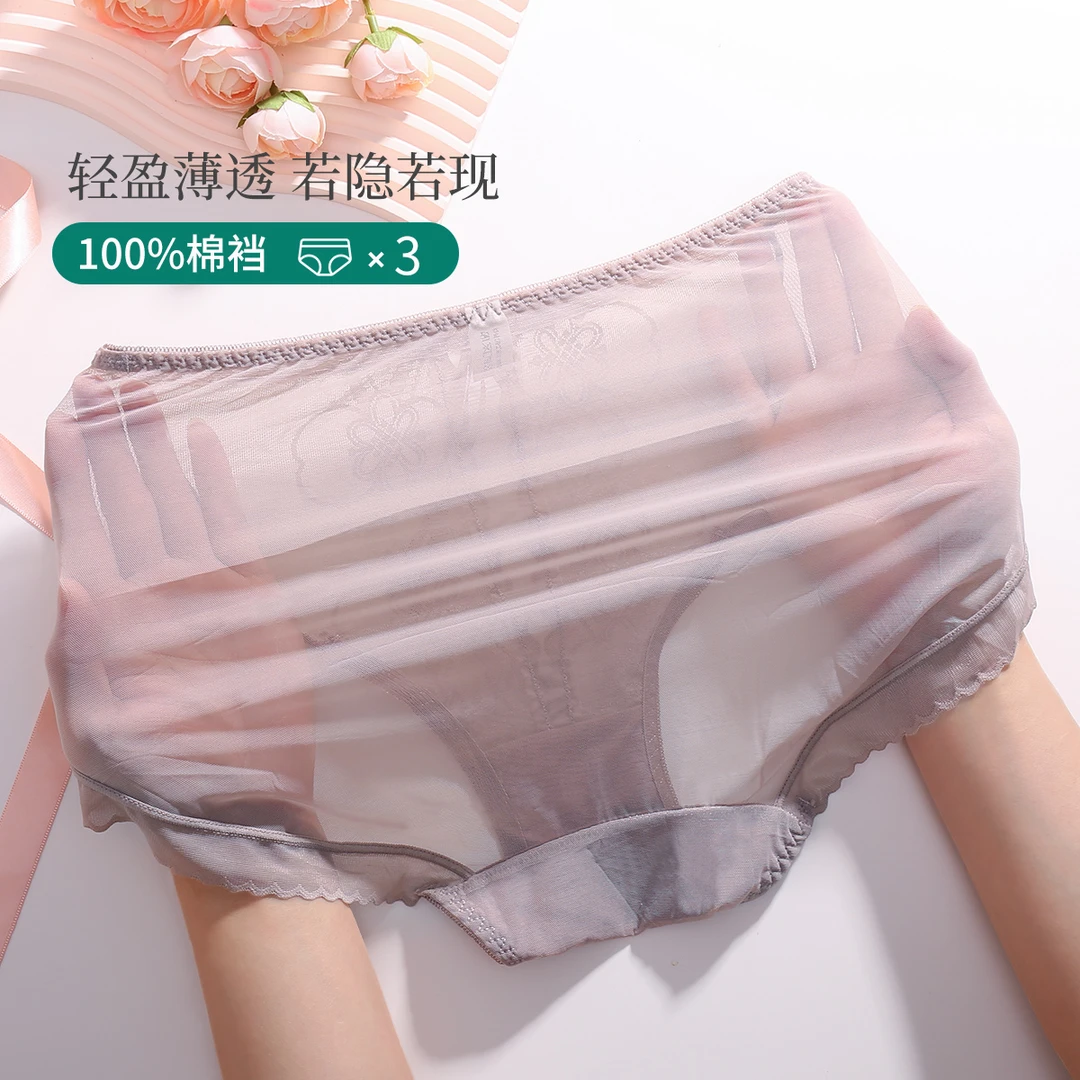 古今网纱氧气空中腰网红女士内裤少女一次性透气大码性感蕾丝内裤