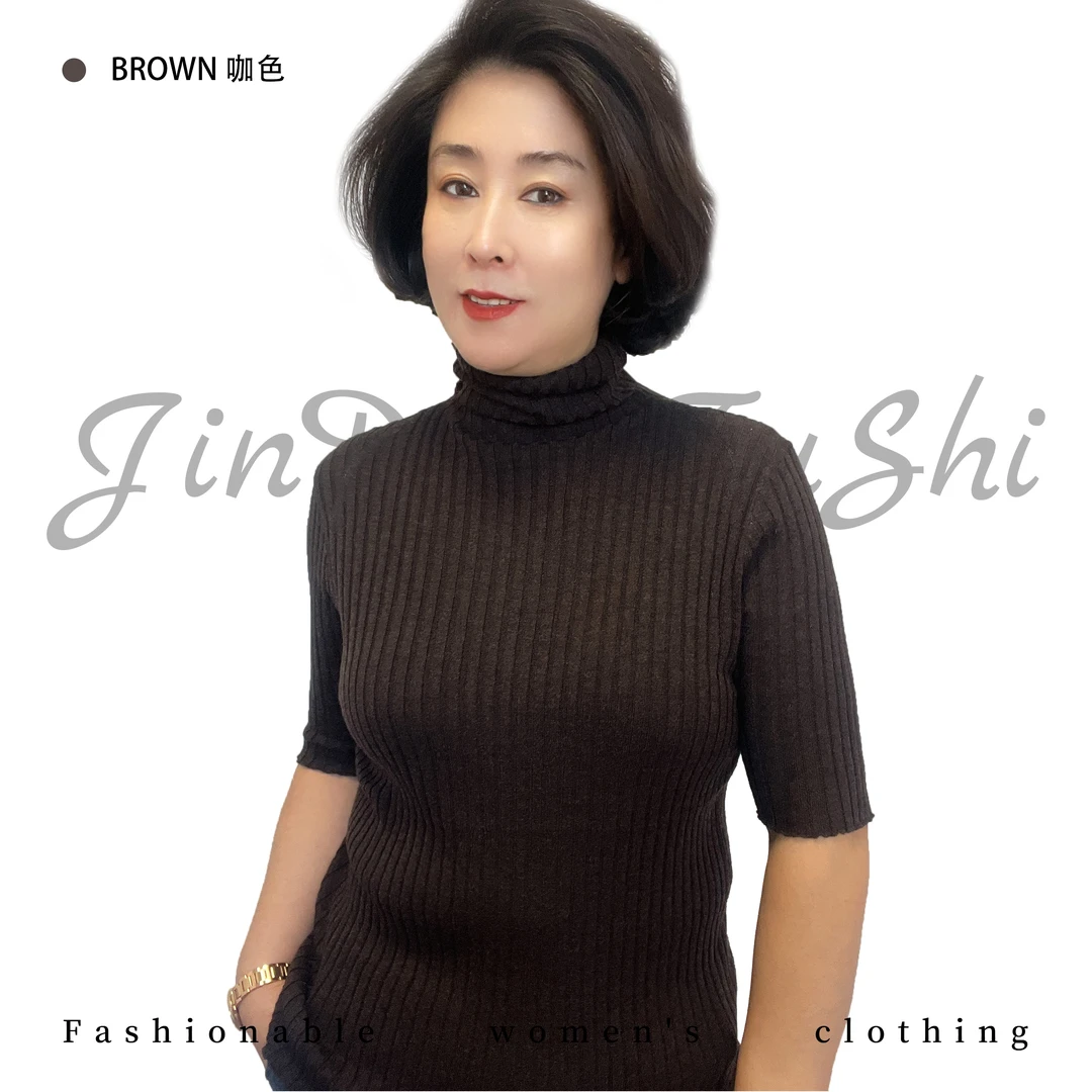 欧货高领显瘦坑条内搭五分袖针织衫    雅丹中年百搭简约打底7877