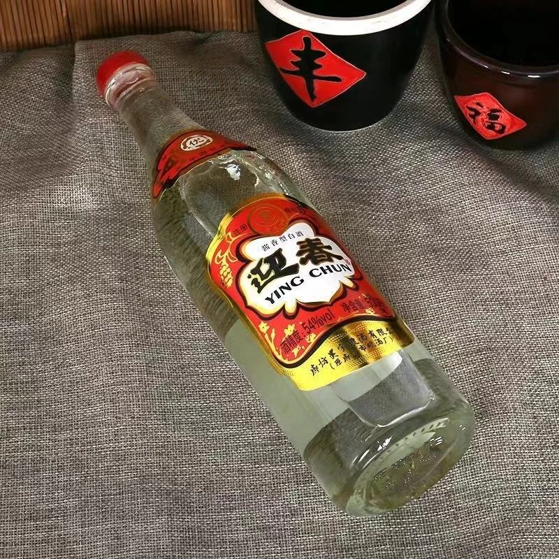 迎春老三档54度酱香型原液纯粮食酿酒复古经典设计54度500毫升