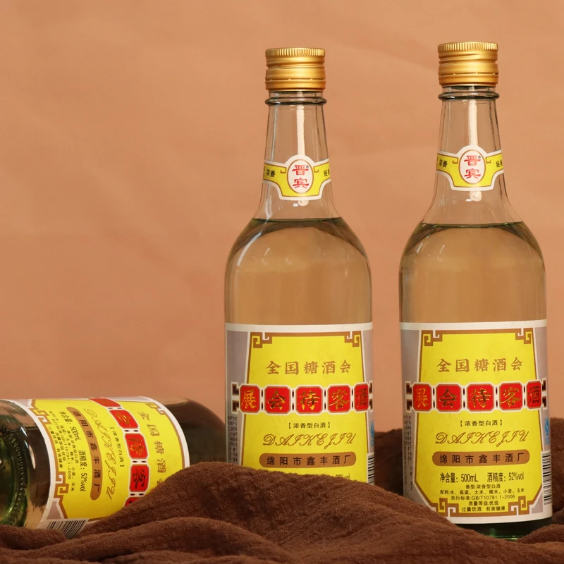 晋宾展会待客酒 纯粮酿造白酒 整箱六瓶装浓香型52度500ml