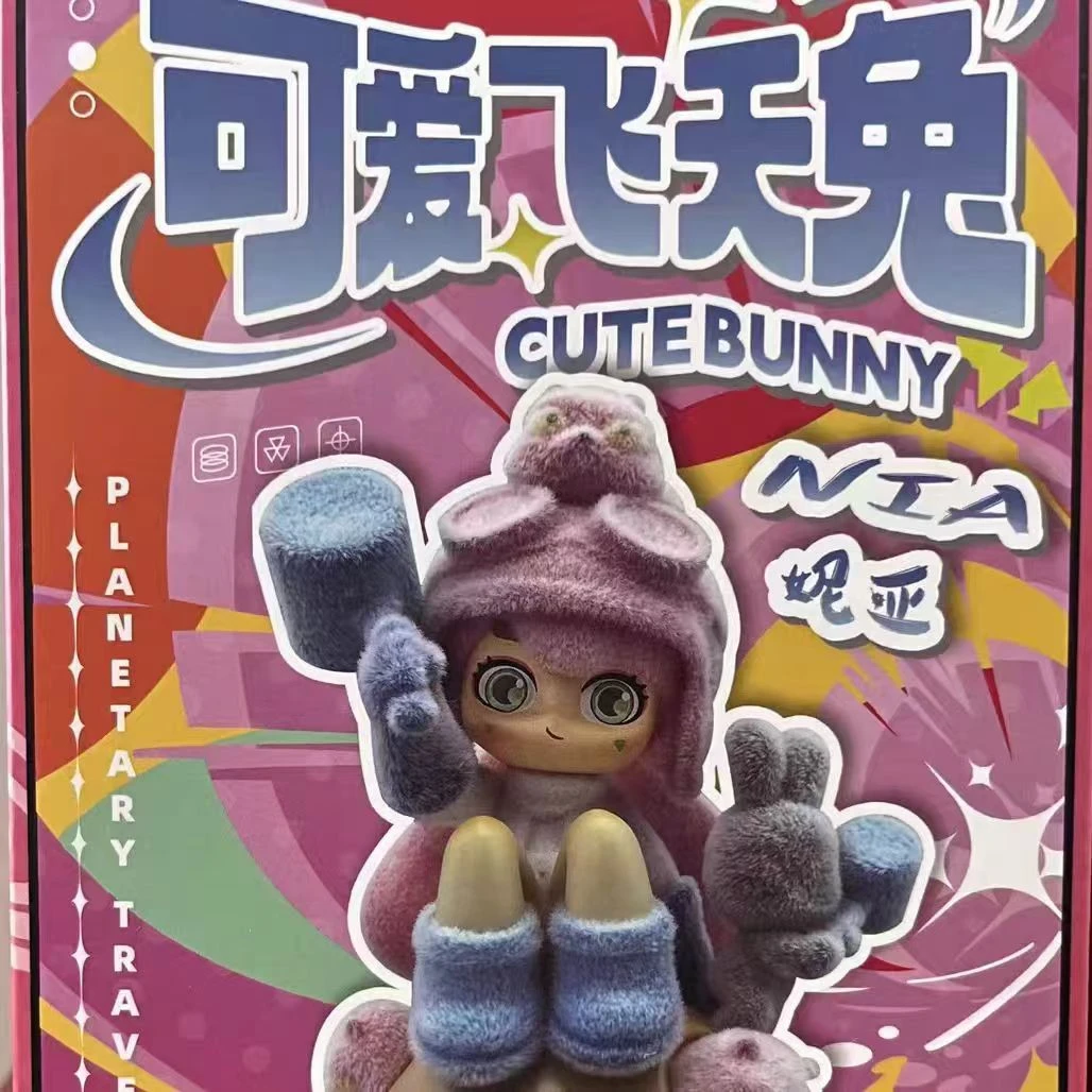 【直播盲发】可爱飞天兔系列盲盒手办