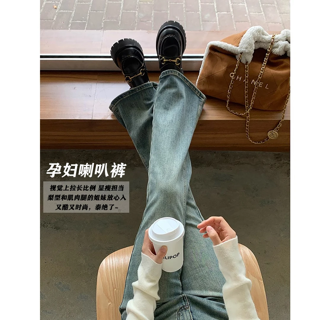 孕妇裤子秋冬季外穿2024新款加绒微喇牛仔裤高腰弹力显瘦休闲长裤