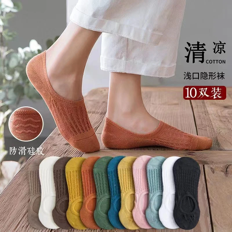 袜子女夏季薄款韩款短袜浅口船袜隐形硅胶防滑ins潮袜