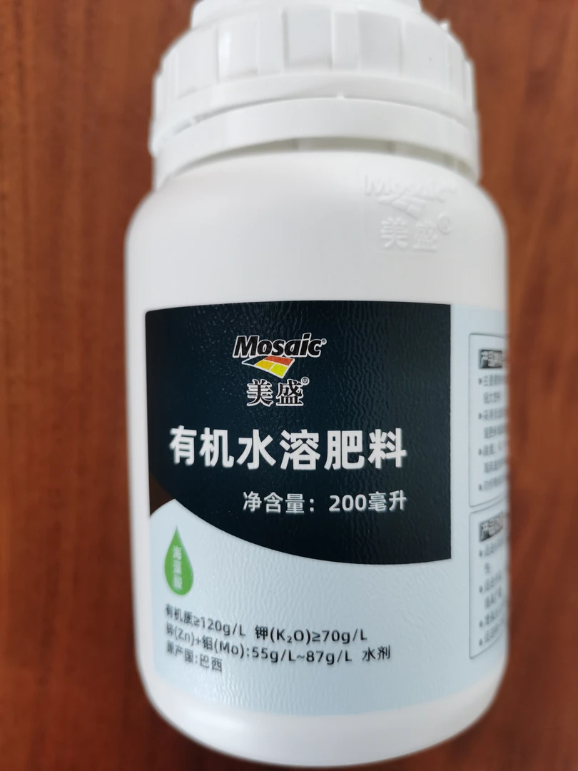 美盛有机水溶肥料，喷雾，滴灌，种子处理，全能型有机肥料。