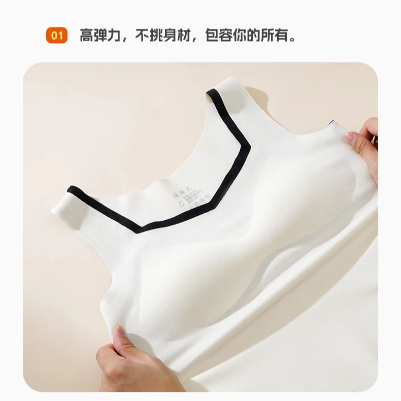 润肤保暖背心双层面料循环锁温