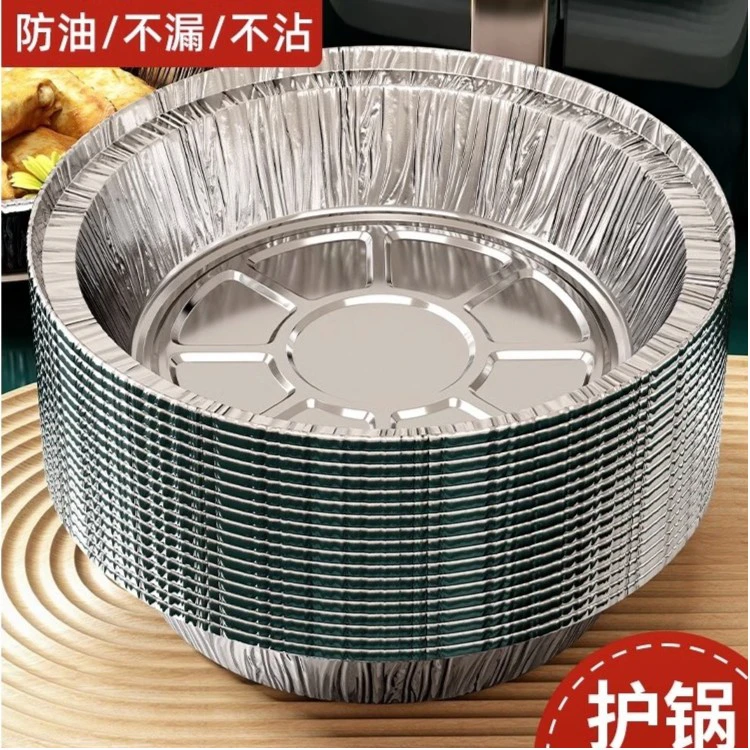 锡纸空气炸锅专用纸家用加厚烧烤锡箔纸盘圆形铝箔纸锡纸碗