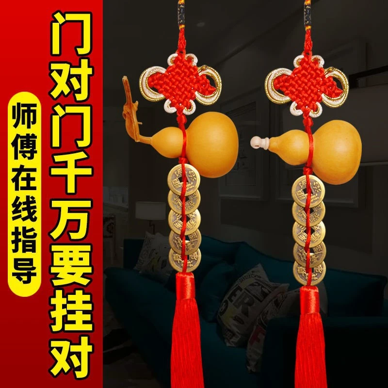 纯铜五帝钱天然葫芦挂件手工吉祥结卧室客厅邻居门对门中国结挂饰
