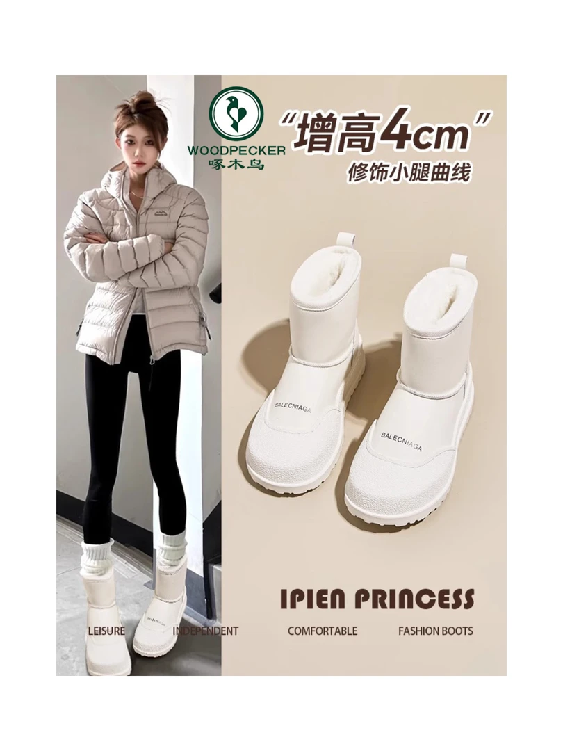 啄木鸟网红短筒白色雪地靴女2024冬季防滑防水加绒保暖棉鞋百搭