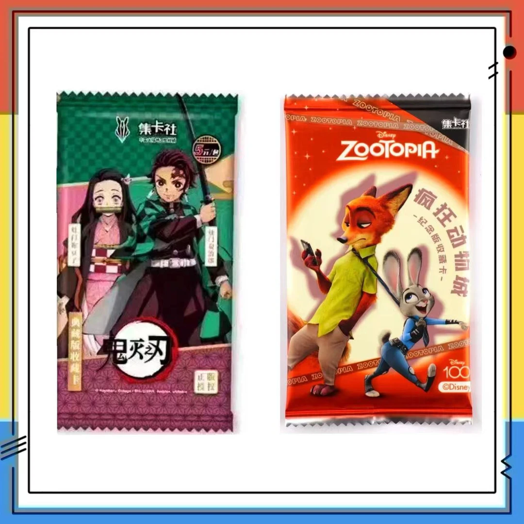 【集卡社】疯狂动物城 鬼灭之刃 铃芽之旅 盲盒卡牌【拆盒】