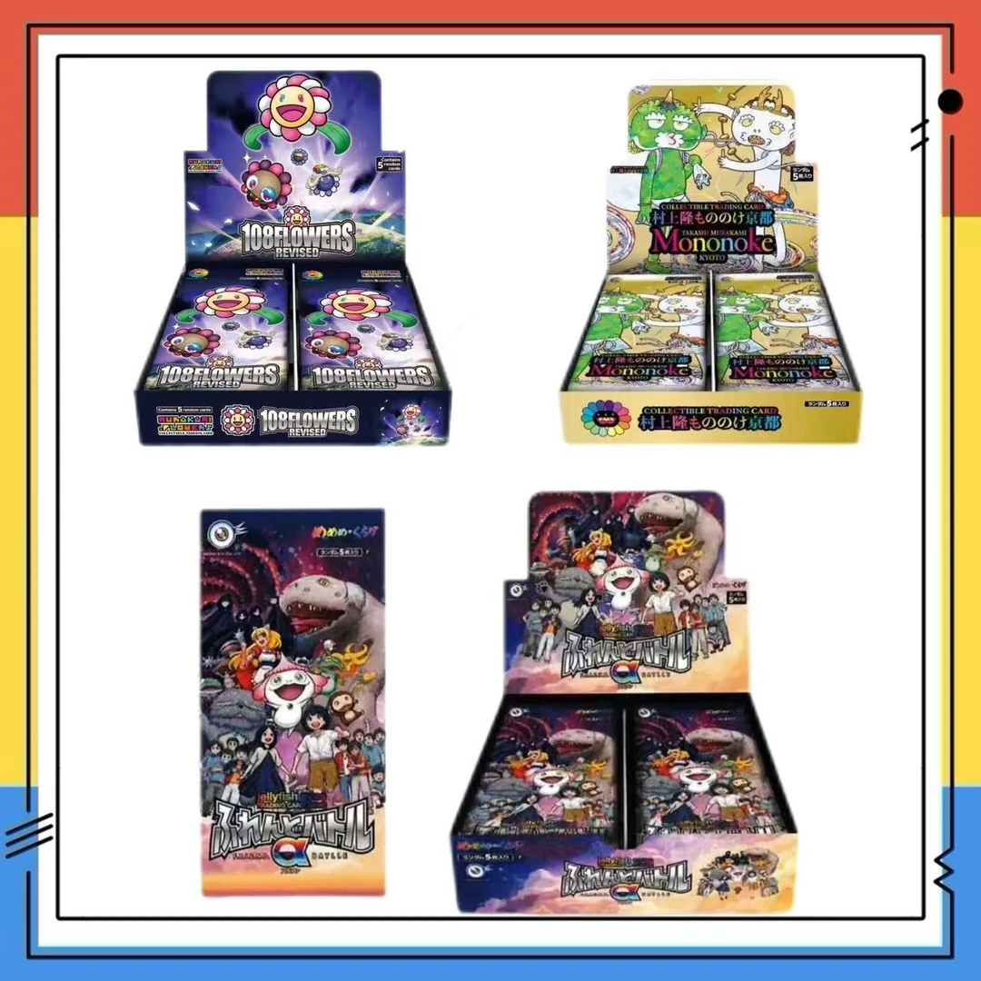 【村上隆】太阳花 108 TCG卡牌 京都 收藏卡盲盒代拆卡牌【拆盒】